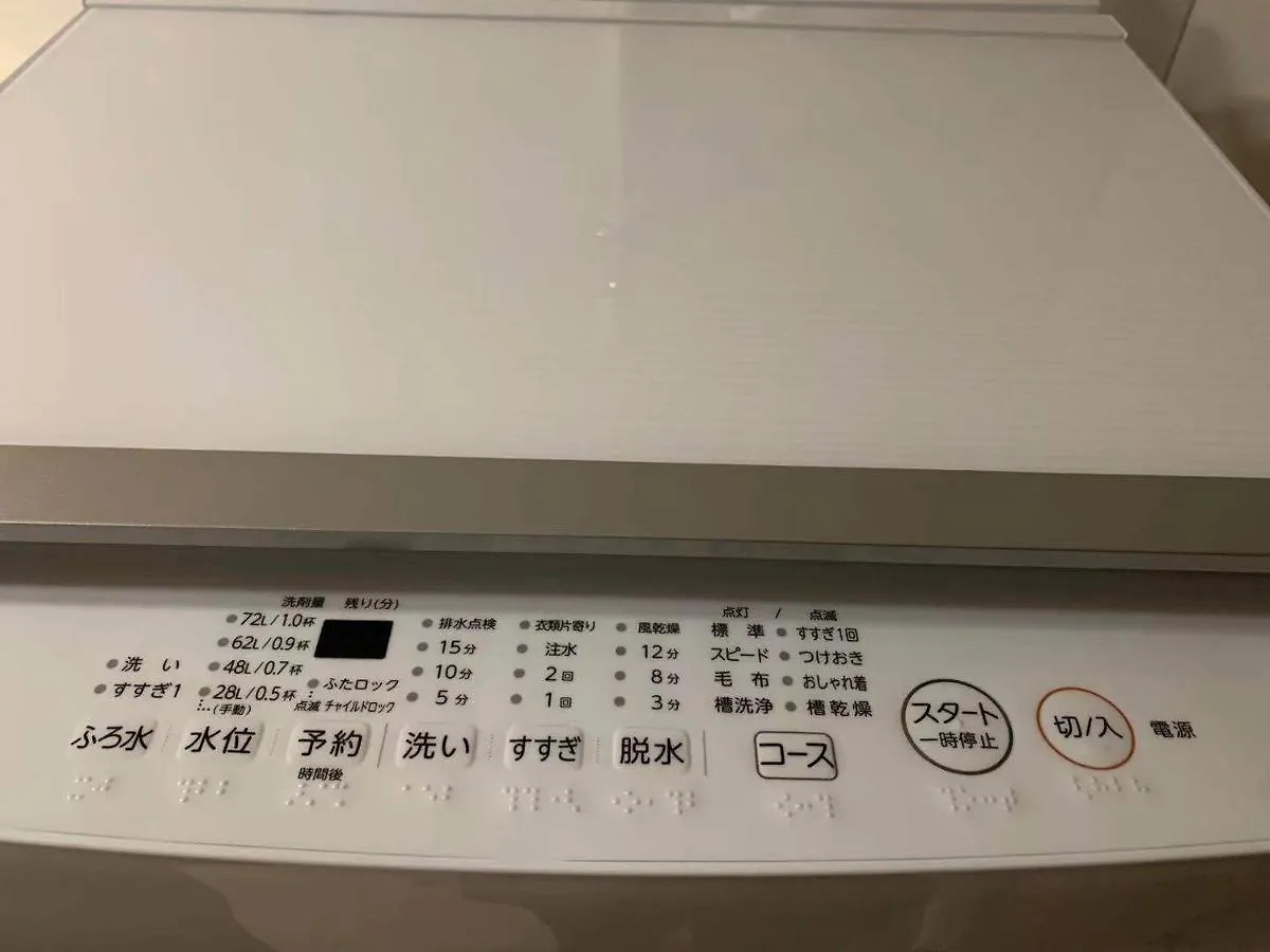Private Hotel Oshiage Tokyo 0*,  Japonya