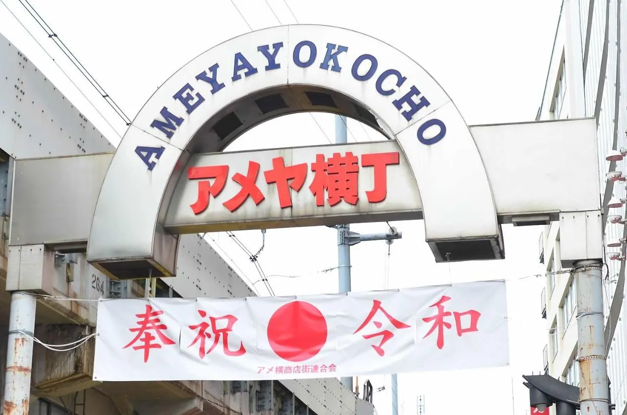 Private Hotel Oshiage Tokyo Daire