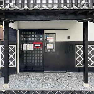  旅馆 Nomad East
