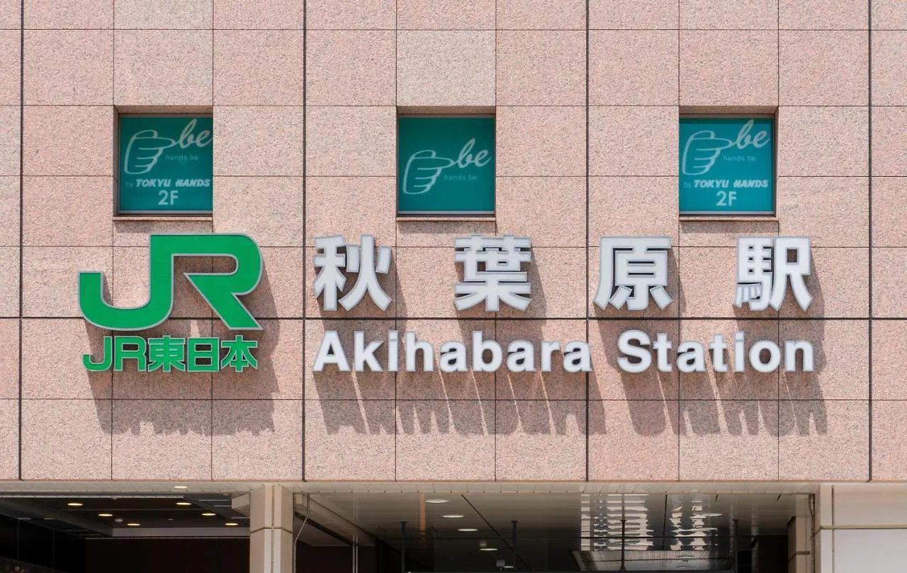Private Hotel Oshiage 東京都 公寓